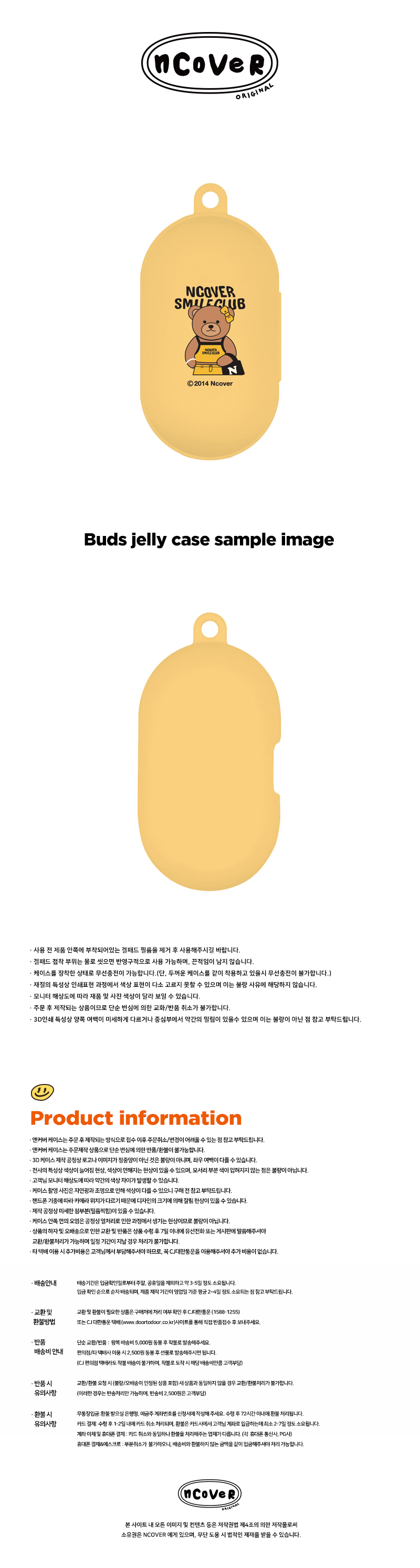  Handbag bruin-yellow(buds jelly)  15,000원 - 바이인터내셔널주식회사 디지털, 이어폰/헤드폰, 이어폰/헤드폰 액세서리, 에어팟/에어팟프로 케이스 바보사랑  Handbag bruin-yellow(buds jelly)  15,000원 - 바이인터내셔널주식회사 디지털, 이어폰/헤드폰, 이어폰/헤드폰 액세서리, 에어팟/에어팟프로 케이스 바보사랑